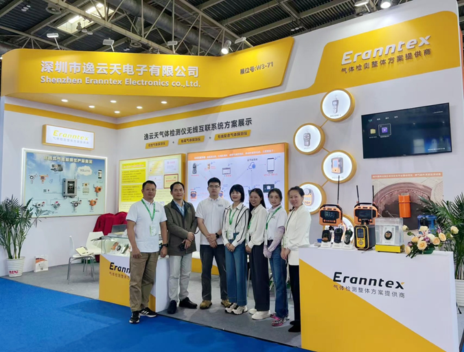 第二十一屆消防設(shè)備展落幕，逸云天電子展實(shí)力、獲佳績(jī)、謀新篇