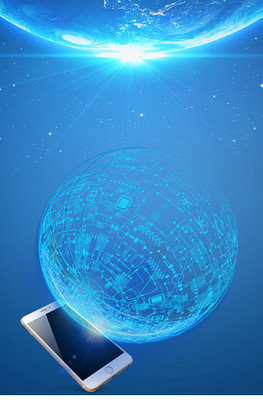 藍(lán)色科技矢量背景圖 信息科技時代的視覺語言