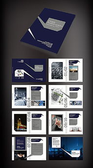 信息科技公司宣傳畫冊設(shè)計(jì)指南與素材靈感