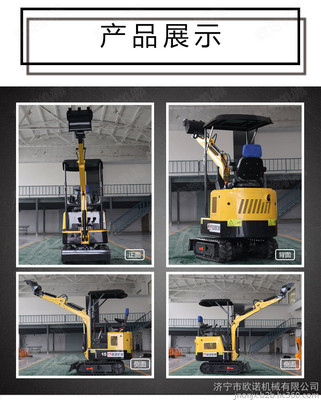 濟(jì)寧歐諾小型挖掘機(jī) 操作簡單、靈活便捷的理想選擇