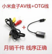 小米影音連接方案全解析 AV線(xiàn)纜及其他音視頻線(xiàn)選購(gòu)指南